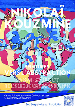 Exhibition 