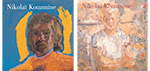 Albums 'Selfportrait' and 'Little Misha' (in French) of Nikolai Kuzmin's paintings