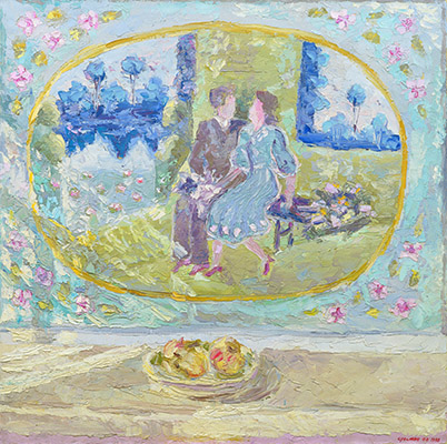 A popular painting motif of apples on a bench under ’a courting couple’. Oil on canvas, 88 х 88 cm (34.6 x 34.6 inches). 1992.